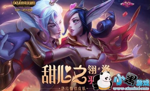 LOL���˽�Ƥ��ʲôʱ��ʼ���� DNF���˽�Ƥ������ʱ��һ��