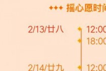 ������ҫҡ��Ը��ԸʲôƤ������ҡ�� ҡ��ϡ��Ƥ�����ʶ���