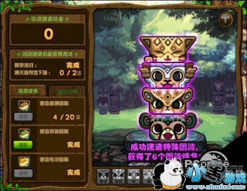 dnf2月15日特殊图腾顺序排序 dnf特殊图腾组合第三周顺序 dnf2月15日特殊图腾顺序排序 dnf特殊图腾组合第三周顺序