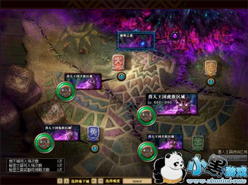 秘密之森地图噩梦级难度攻略 秘密森林打法教学 秘密之森地图噩梦级难度攻略 秘密森林打法教学