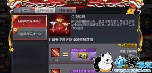 CF���ξ�����ս��ʲô�ط� CF���ξ�����ս������ô���