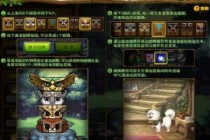 DNF����������ͼ�ڽ���˳�� DNF����ͼ���޸������������ͼ�ڽ���˳����ʲô