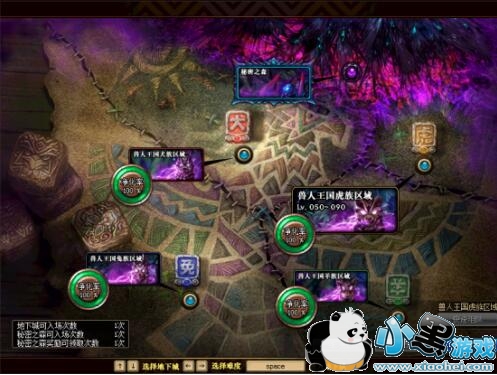 dnf秘密之森怎么打/在哪里 dnf领主迪美利亚打法攻略 dnf秘密之森怎么打/在哪里 dnf领主迪美利亚打法攻略