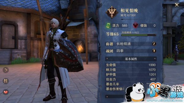 《猎魂觉醒》长枪玩法技能选择与NPC送礼攻略详解 《猎魂觉醒》长枪玩法技能选择与NPC送礼攻略详解