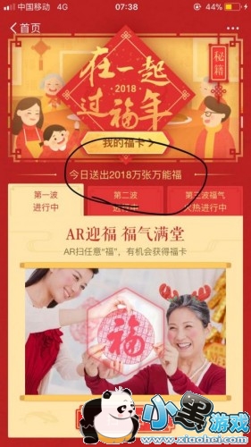 ֧�������ܸ���ôɨ 2019ɨ�������ܸ�ר��ͼƬ