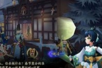 ����ʦө��ɨ�ع���2019 ����Ƶ��4��������ô��