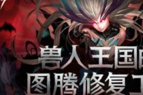 DNF2��17������ͼ�ڽ���˳�� ��˵ͼ�ڽ���˳��