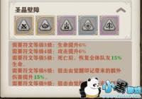 ����֮��Ԫ��������ר����ʥ�����ϡ��������