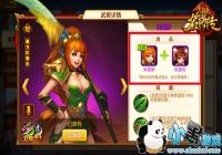 ������ɱ���������佫�ϻ����ܽ���