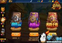 ������ɱ���������佫��ȡ����