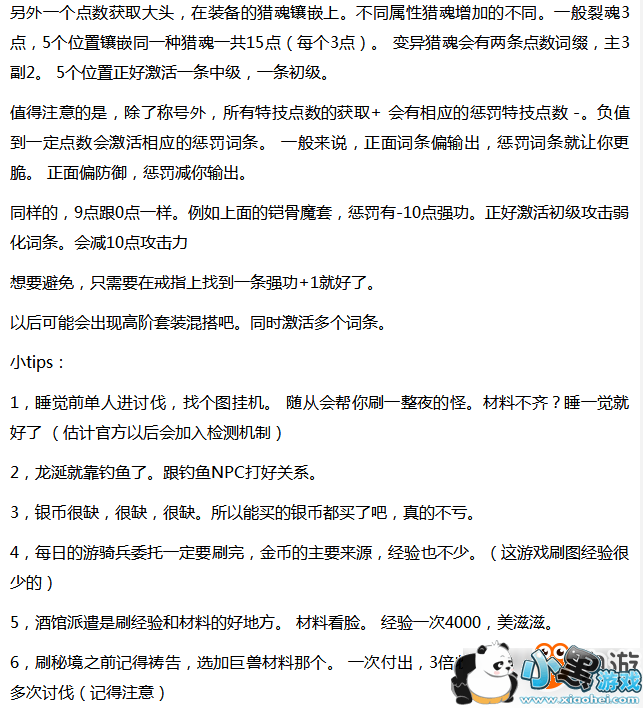 �Ի����װ���ؼ���ʲô�ã��Ի����װ���ؼ���ôѡ��