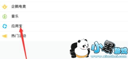 绝地求生刺激战场高帧率模式怎么改 高帧模式文件修改教程 绝地求生刺激战场高帧率模式怎么改 高帧模式文件修改教程