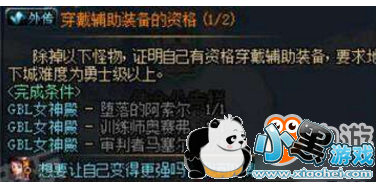 dnfԴħʯԽ dnfҲnpcλ