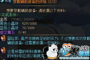 dnfԴħʯԽ dnfҲnpcλ