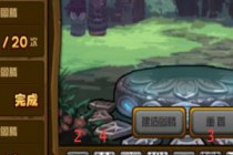 DNF����֮ɭج���Ѷ���ô�� �򷨹���/�������һ��