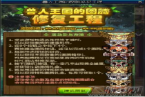 dnf2��23������ͼ�ڹ��� ����ʹ�˵ͼ�ڵ����ܽ���˳��һ��