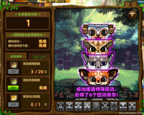 DNF������2��22��-2��28������ͼ�ڽ���˳�� ����/��/��/��