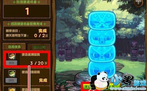 DNF2��23�մ�˵ͼ��������ͼ�ڽ���˳�� ͼ���޸�����