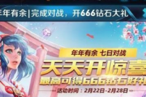 ������ҫ�����������ն�ս���� ������������÷���&����