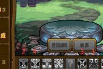 DNF������������������ͼ�ڵĽ���˳�� ����ͼ�ڽ���˳��