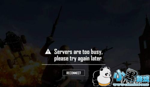 ԼServers are too busyô æԺ