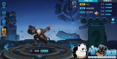 王者荣耀s10赛季最新强势英雄排行 2019上线新英雄技能解析 王者荣耀s10赛季最新强势英雄排行 2019上线新英雄技能解析