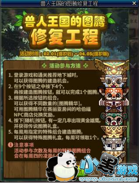 dnf2��23������ͼ�ڹ��� ����ʹ�˵ͼ�ڵ����ܽ���˳��һ��