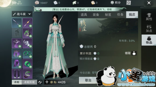 楚留香手游方思明好感度速刷攻略 楚留香方思明喜欢礼物汇总介绍 楚留香手游方思明好感度速刷攻略 楚留香方思明喜欢礼物汇总介绍