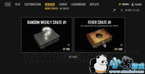 绝地求生2月22日更新内容解析:新箱子获得方式及概率分析 绝地求生2月22日更新内容解析:新箱子获得方式及概率分析