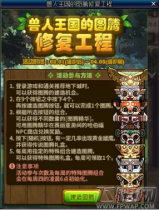 ����dnf������ͼ��˳�� ����������ͼ�ڽ���˳��һ��