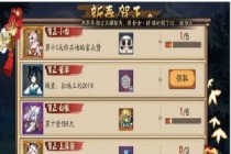 ����ʦ����Ө���������� �´�����Ө������ɨ�ع���2019��