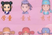 ΢�ų���²¿�2019���´𰸺ϼ� ѧͯ-̫����ʦ��