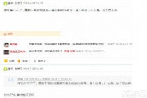 ��Ұ�ж�������ô���� ��Ұ�ж�Ħ�г���������ô���� 