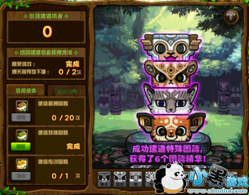 DNF����/��˵ͼ�ڽ���˳�� 2��24������ͼ�ڽ���˳��