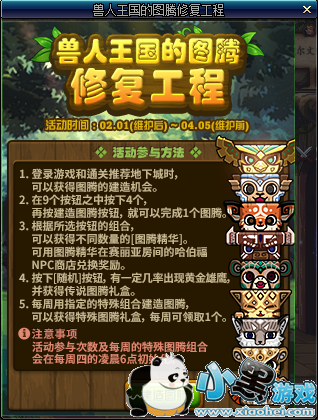 dnf��������ͼ���޸����̹��� ��������ͨ/����/��˵ͼ�ڽ���˳��