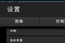 ���������طŹ�����ô�ر�/���� �ط���Ƶ����·��