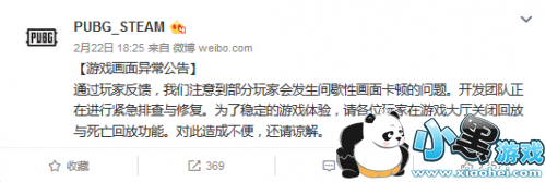 ����������ʽ����Ϸ�������ؿ������� ��رջطŹ���