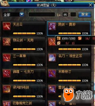 DNF��˵�����ʲô�� ��˵������úÿɴ�׬һ��