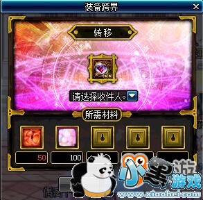 DNF˵ʲô ˵úÿɴ׬һ