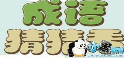 2019΢ų²¿ ѧͽͯʷة𰸹