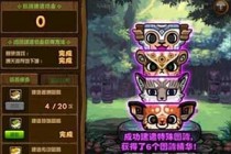 DNF����ͼ��2��24�����˳�� ����������ͼ�ڹ���