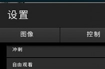 ����������ʽ����Ϸ�������ؿ������� ��رջطŹ���