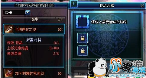 DNF˵ʲô ˵úÿɴ׬һ