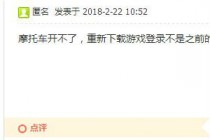 ��Ұ�ж�����汾�޷�֧��ʲô��˼ ��ô��Ӧ���̵������Ϸ����