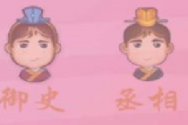 ����²¿��𰸻��� ΢��С�������²¿�ѧͯ����ʷȫ���𰸲�ѯ