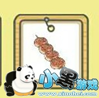 蜗牛蜜蜂乌龟来了喜欢吃什么 旅行青蛙客人吃什么比较好 蜗牛蜜蜂乌龟来了喜欢吃什么 旅行青蛙客人吃什么比较好