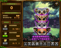 DNF����ͼ�ڵ����ܽ���˳�� DNF����ͼ���޸�����