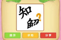 ΢�ų���²¿�����ȫ ΢�ų���²¿������