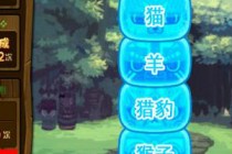 DNF����/��˵ͼ�ڽ���˳�� 2��24������ͼ�ڽ���˳��