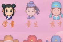 ����²¿��𰸴�ѧʿ����ʲô ΢�ų���²¿��𰸴�ȫ